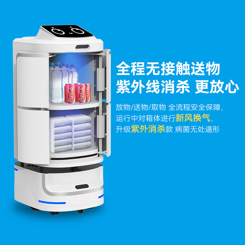 飞毛腿酒店配送机器人智能客服服务自主导航送物送餐机器人细节图