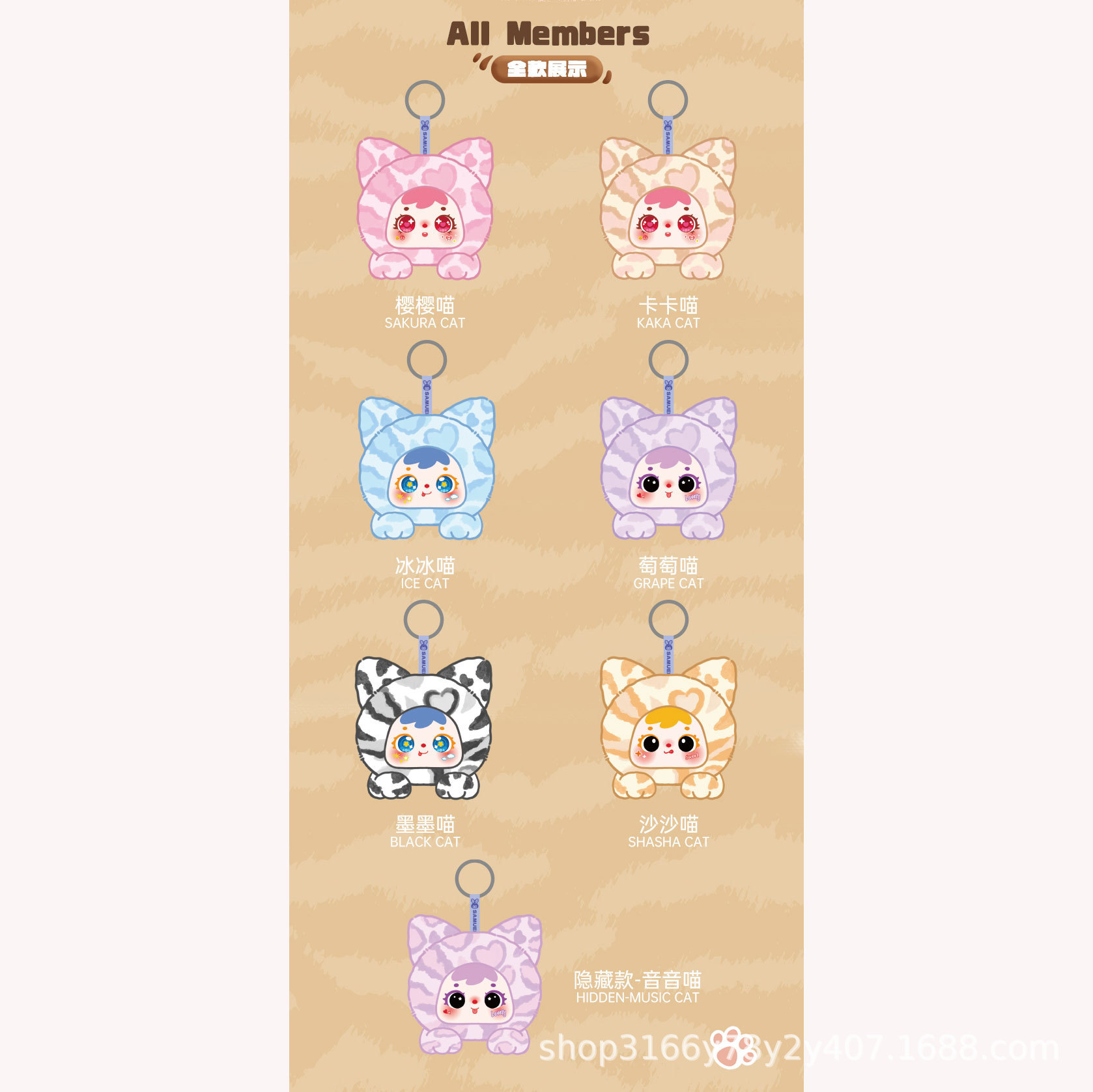 New product No. 3: Cute Moments of Little MAO Miao Miao Series Plush Blind Box, Trendy Toys, figurines, End boxes, Whole box wholesale Item Picture