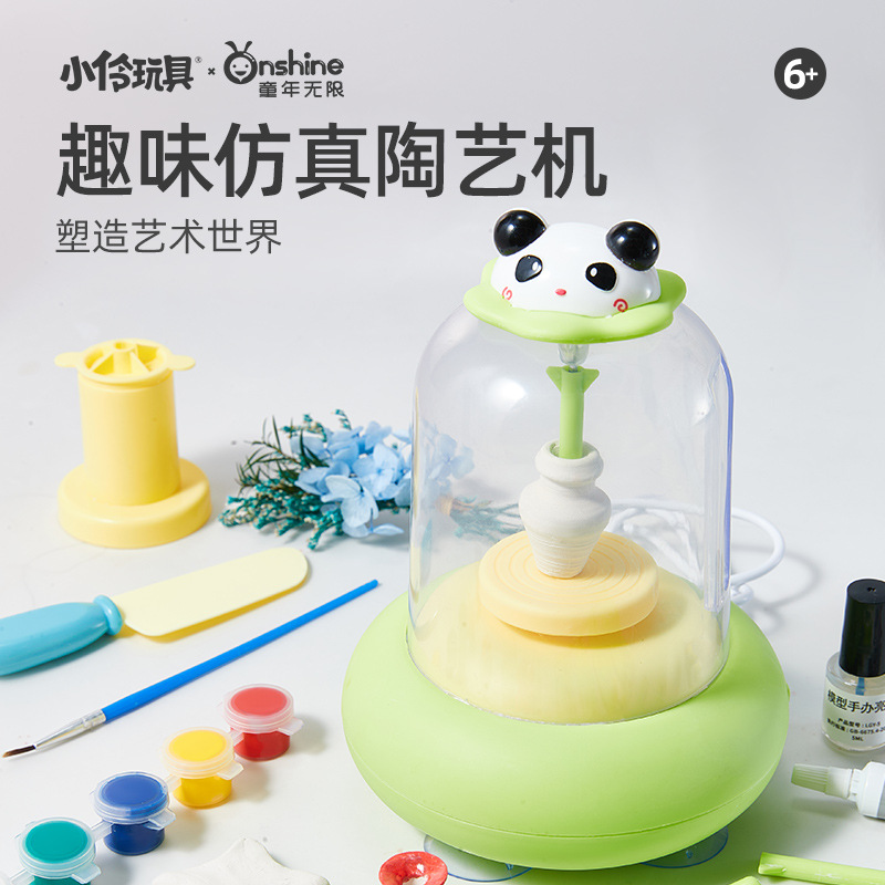 ONSHINE/ Unlimited Kids Panda Pottery Machine - Children's Electric Clay diy Soft Clay Non-fired Clay Toys ONSHINE/ Unlimited Kids Panda Pottery Machine - Children's Electric Clay diy Soft Clay Non-fired Clay Toys