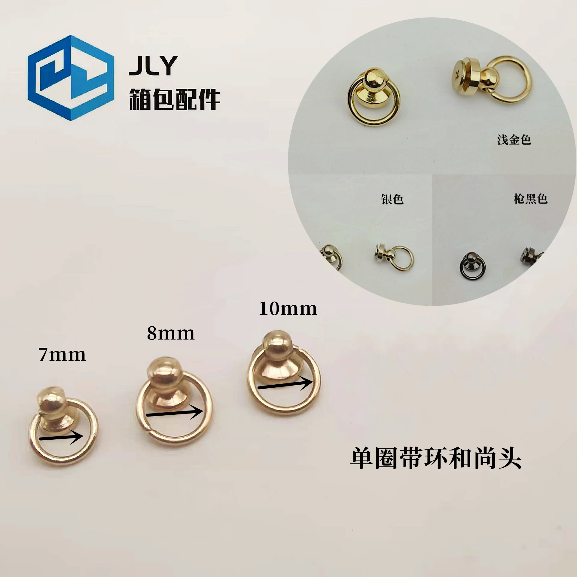 Zinc alloy band ring and Shangtou diy phone case, luggage hardware electroplated hanging ring, screw band ring, pacifier nail buckle Specification drawing