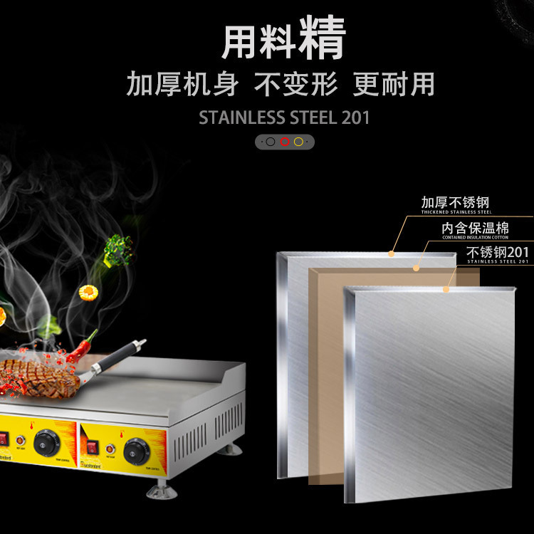 Commercial grill factory direct sales of electric heating gas teppanyaki steaks, hand-held pancakes, constant temperature flat steaks and snack equipment Application Scenario