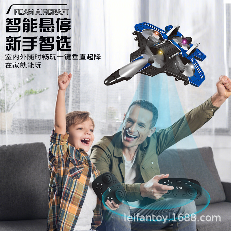 Cross-border foam aircraft, remote-controlled quadcopter fighter, intelligent altitude setting, anti-drop, aerial stunts, flipping children's toys Specification image
