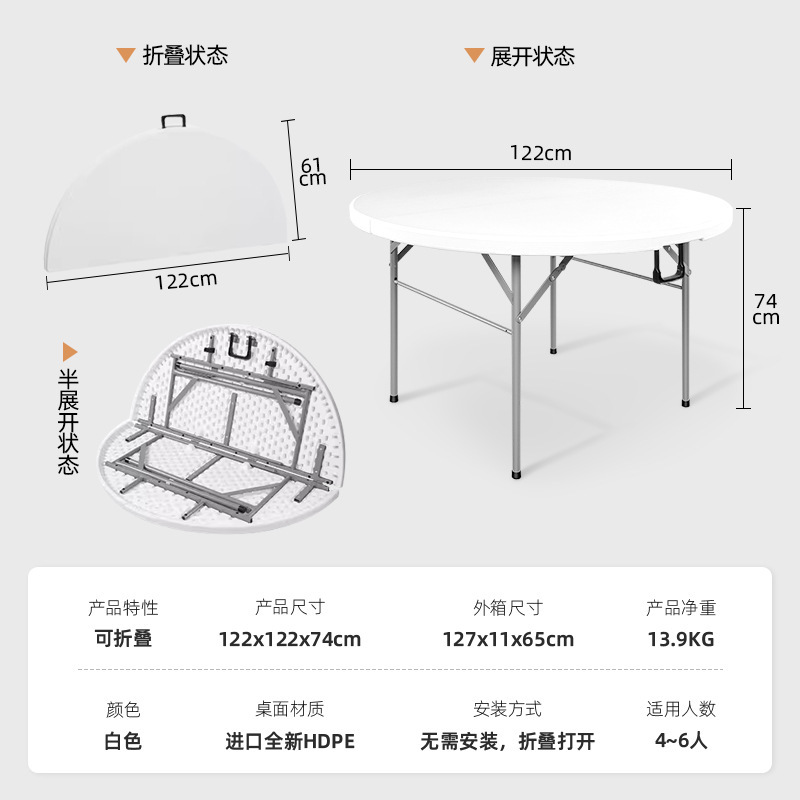 摆摊桌子/桌椅户外用品/床上小桌子/摆摊桌户外/麻将桌产品图