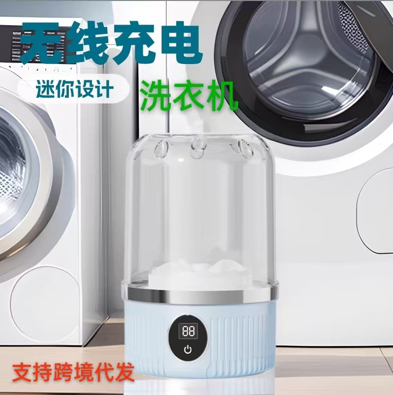 家用洗衣杯洗袜子内裤洗衣机小型的全自动充电款旅行携带方便