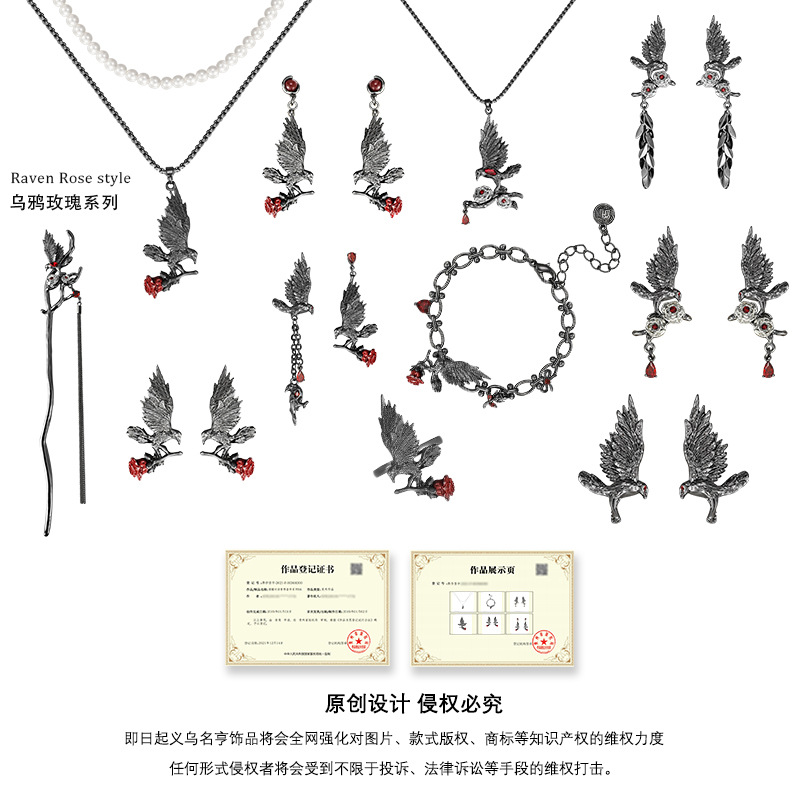 The 2025 new original design dark red zircon Raven rose earrings exude a sense of light luxury and sophistication, a niche earpiece Item Picture
