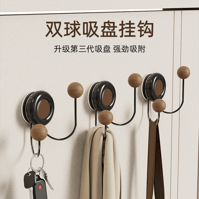 双原木球挂钩家用卫生间浴室厨房门后玄关吸盘强力承重木纹双钩子