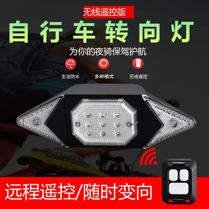 أضواء ذاتية الحركة، أضواء ذاتية التحكم عن بعد، أضواء خلفية جديدة من طراز USB لإعادة الشحن، إلى مصابيح ركوب الدراجات Item Picture