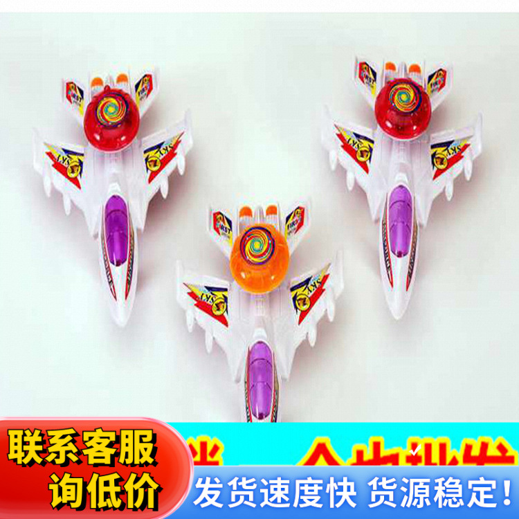 Wholesale of children's toy aircraft models with electronic features that can run and emit light by pulling wires