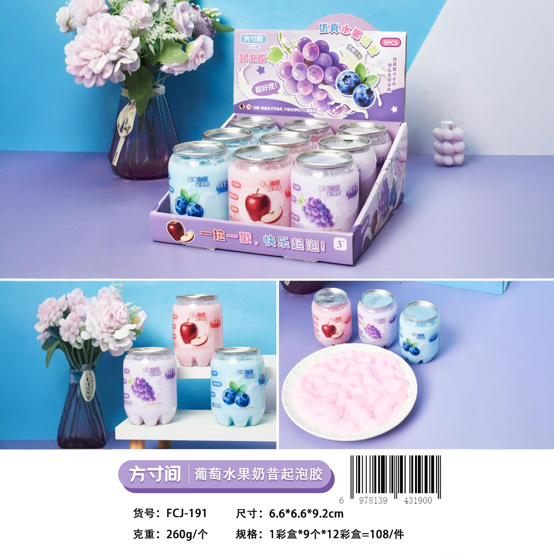 彩泥/粘土/沙实物图