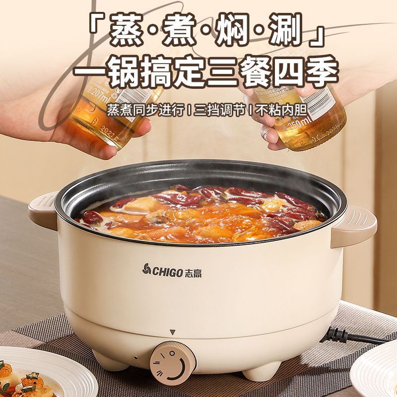 小家电/3.5升电煮锅/电煮锅单人/电煮锅/小电火锅产品图