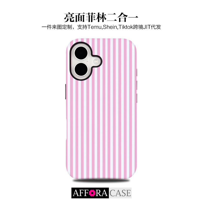 The striped collection is suitable for Apple 17 heat transfer film 2-in-1 phone case 16pro/15 for cross-border foreign trade Android full figure