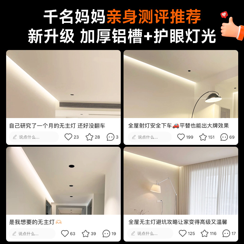 LED硬灯条实物图