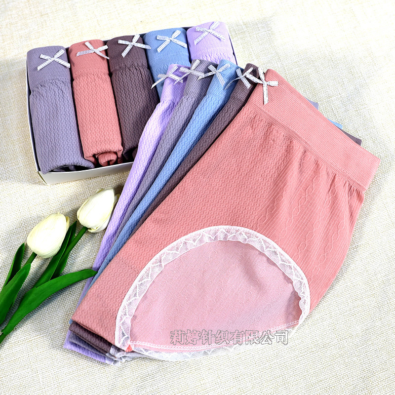 大码内裤女胖MM200斤加肥加大纯棉石墨烯裆无痕收腹三角内裤批发