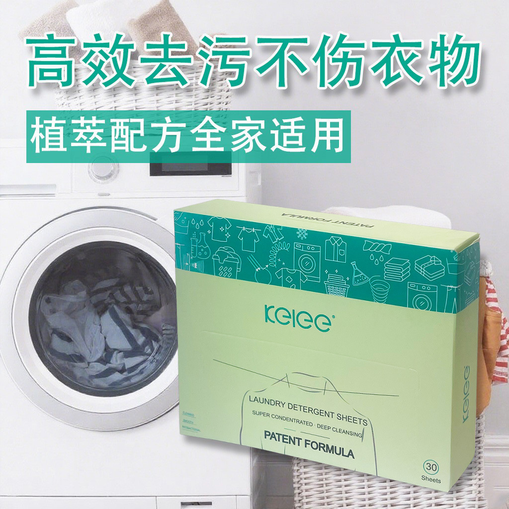 洗衣凝珠/洗衣液/洗衣香珠/山茶花洗衣凝珠/洗衣粉洗衣液产品图