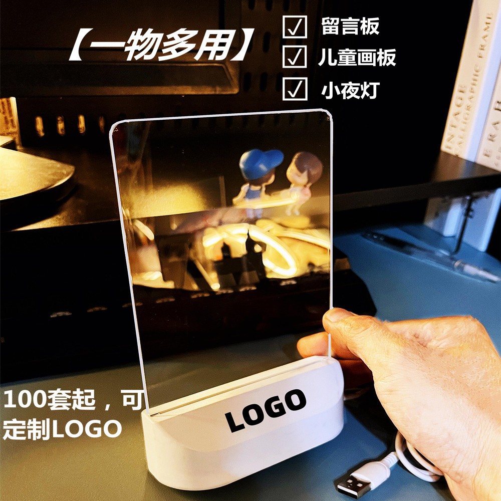 跨境DIY手绘画板灯床头灯留言板灯儿童礼物氛围灯led创意小夜灯