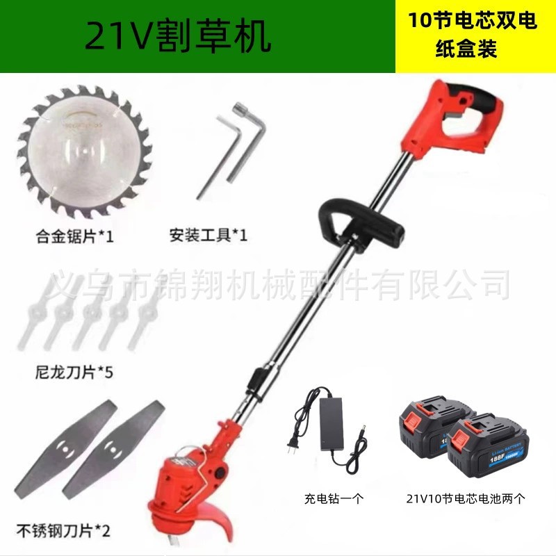 21v手持锂电割草机便携式高效修剪草坪工具