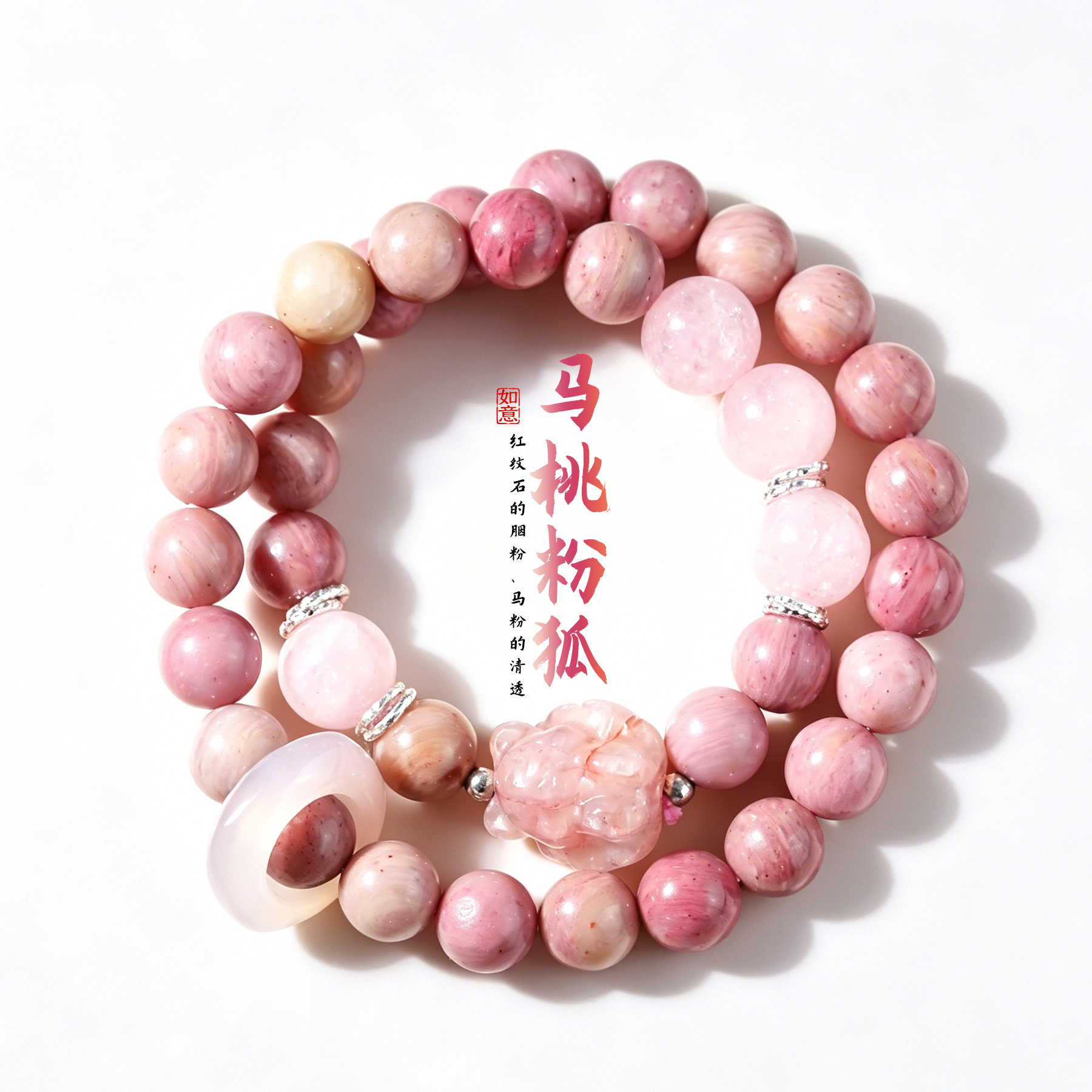 diy original design of natural rhodochrosite rose crystal double-loop bracelet, exquisite cultural and artistic style bestseller
