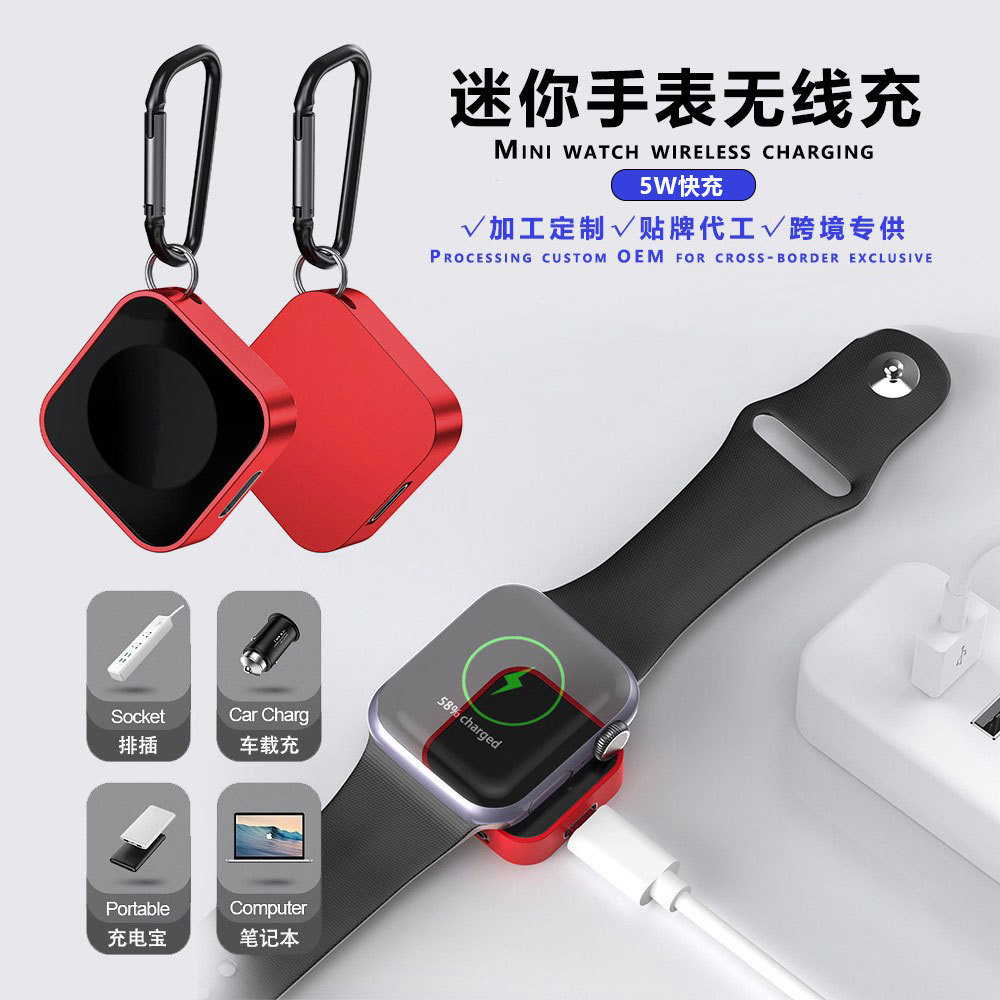 迷你手表无线充充电器磁吸充电宝无线充电宝安全生产月小商品无线充电器30W快充