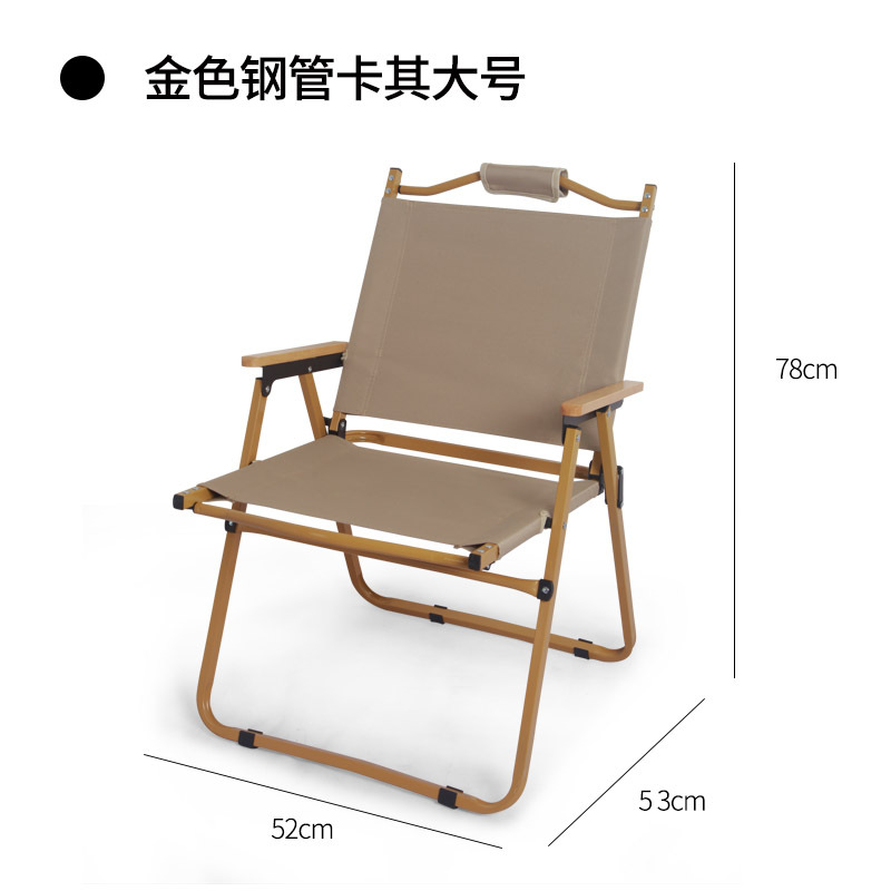 厂家直销电商供货特价铁管克米特折叠椅定制代发便携可折叠椅子细节图