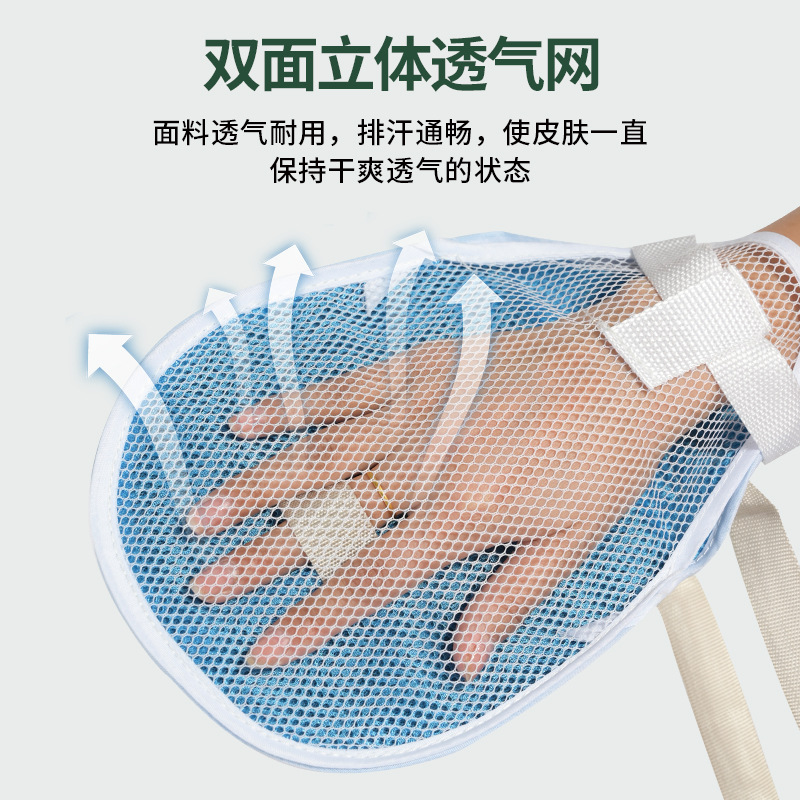 卧床老人约束手套防抓挠病人护理防拔管防自伤手套手腕固定带 details Picture