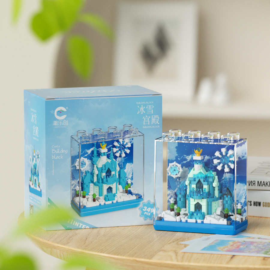 魔法城堡建筑系列益智拼装积木兼容乐高摆件礼物跨境摆摊批发代发详情图3