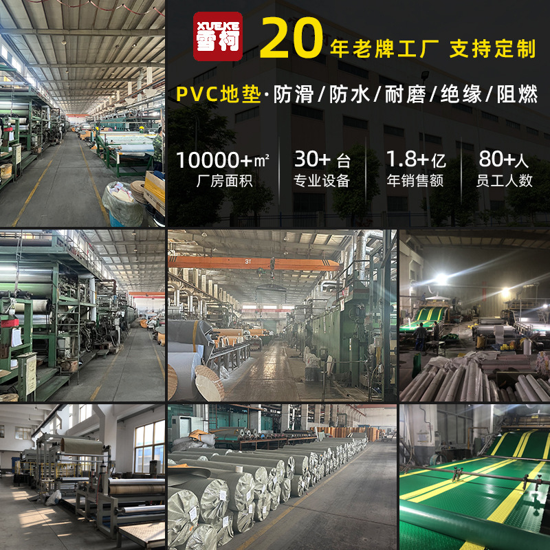 PVC塑料板(卷)实物图