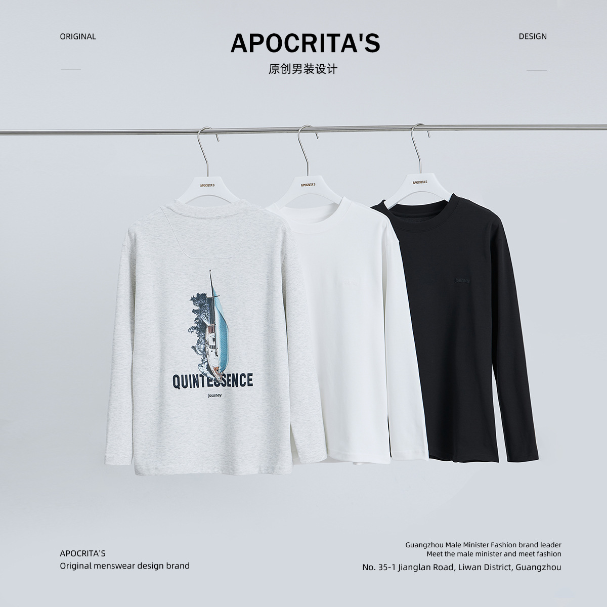 APO男装|2024潮牌长袖男士宽松T恤秋季新款休闲印花刺绣内搭上衣