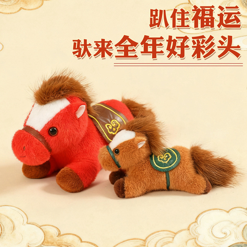 New style Papa Little Pony 2026 Spring Festival Mascot Zodiac Little Pony plush toy New Year Decoration details Picture