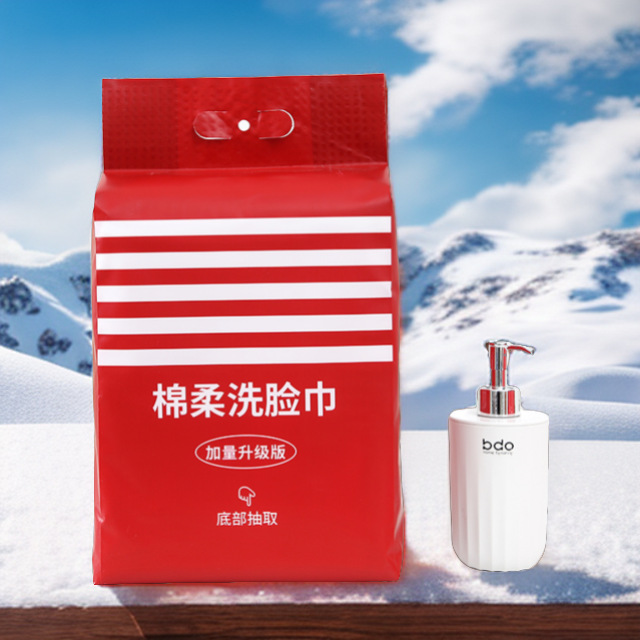 小丑橘洗脸巾柔软亲肤一次性洗脸巾美容院日常家用便携加大加厚