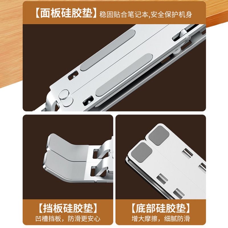 电脑支架实物图