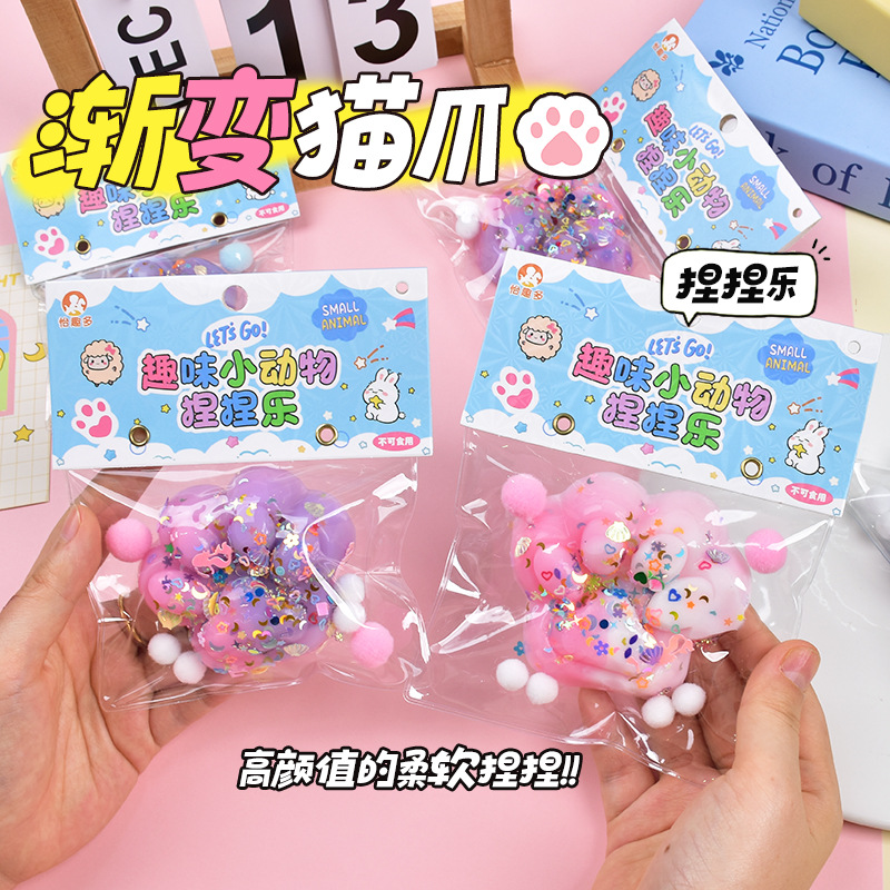 其它新奇玩具实物图