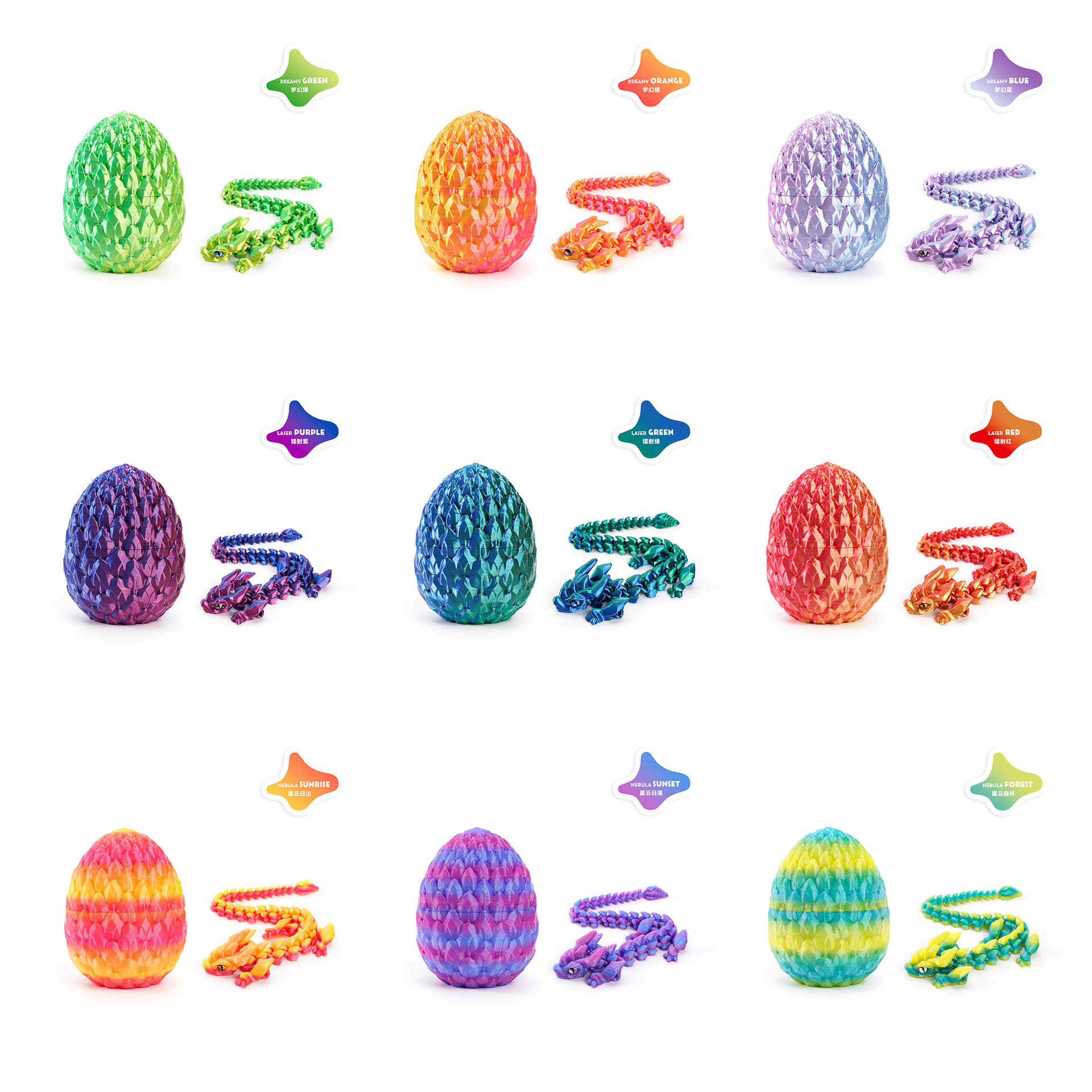 3D打印龙蛋套装水晶角龙手办摆件工艺品潮玩彩色收纳动物创意细节图