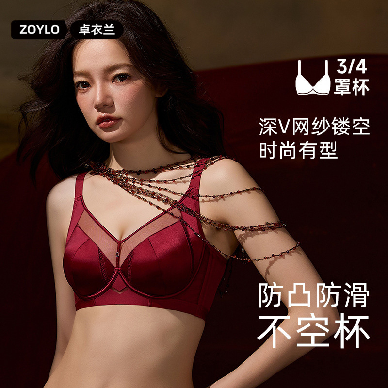 现货高级奢华缎面蕾丝内衣显瘦大胸显小舒适透气提拉防下垂文胸