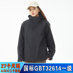凯乐石国标一级冲锋衣女三合一冲锋衣男无氟防水防风大码外套产品图
