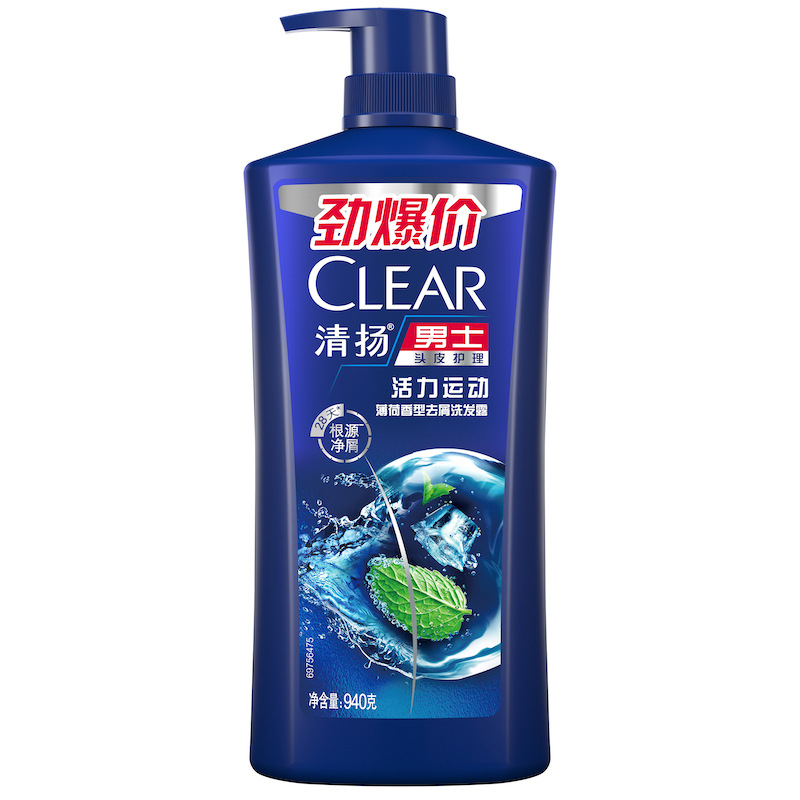 Clear Shampoo 940g Men's and Women's anti-dandruff Shampoo, Refreshing Oil-removing family Set Shampoo, Oil-control type Genuine product Specification image