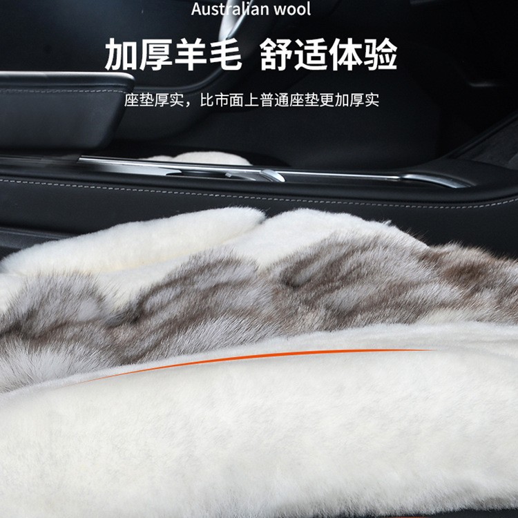 狐狸毛羊毛汽车坐垫冬季短毛绒皮毛一体单片三件套柔软保暖车座垫                              产品图