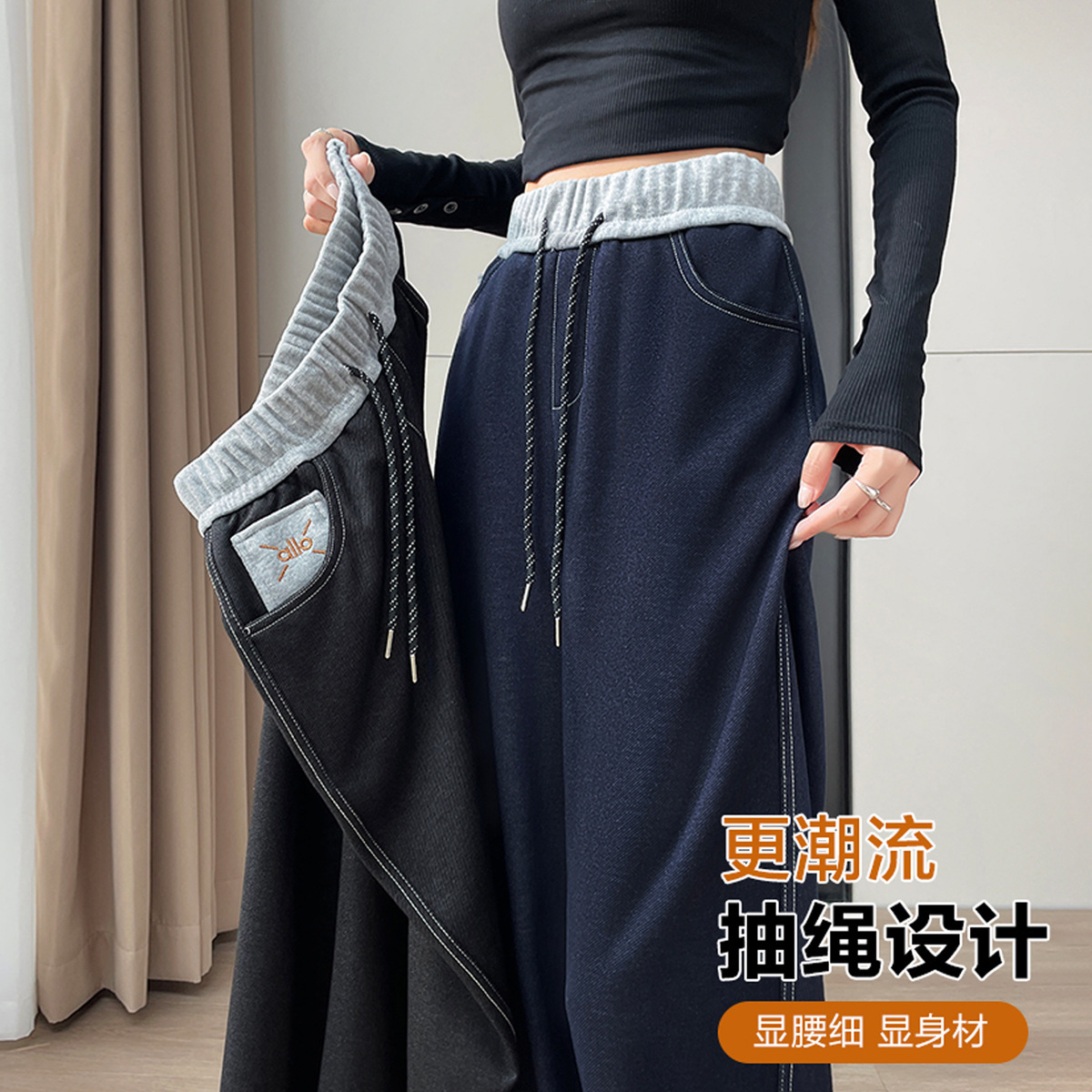 Color-blocking wide-leg pants for women 2026 autumn, thin high-waisted slimming straight-leg jeans, loose embroidered casual pants