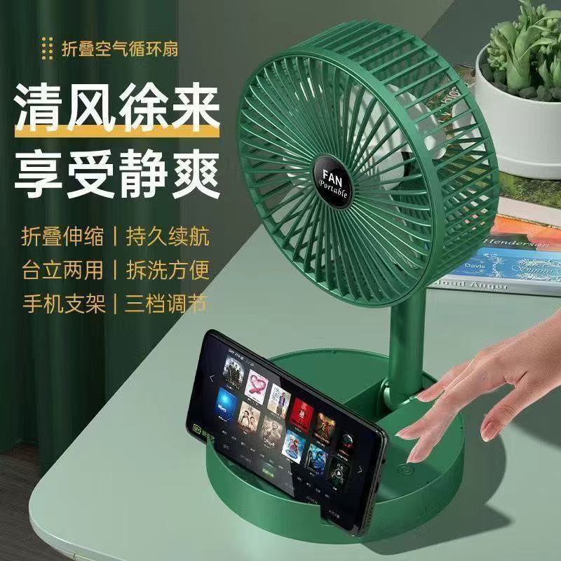 风扇/小风扇/手持立式小风扇/手持风扇/小风扇带底座细节图