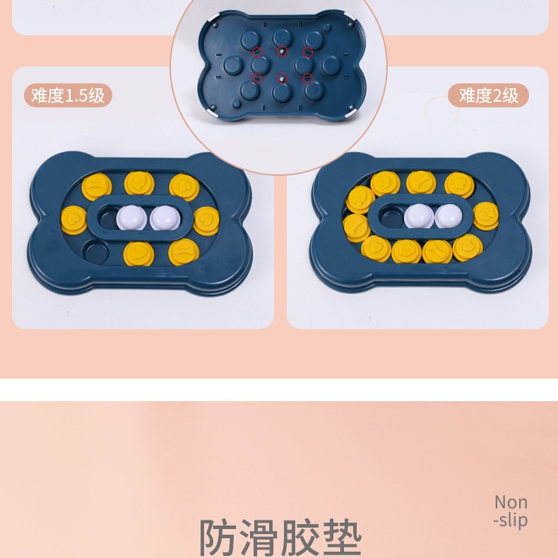 Rongka Pet Cross-border Amazon Upgraded bone-shaped adjustable dog educational feeding toy, a great way to relieve boredom Specification image