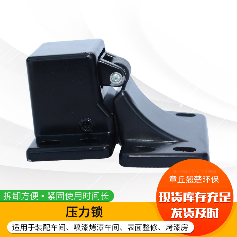 厂家喷漆房专用压力锁现货家具汽车高温房环保配件铝插锁压力锁产品图