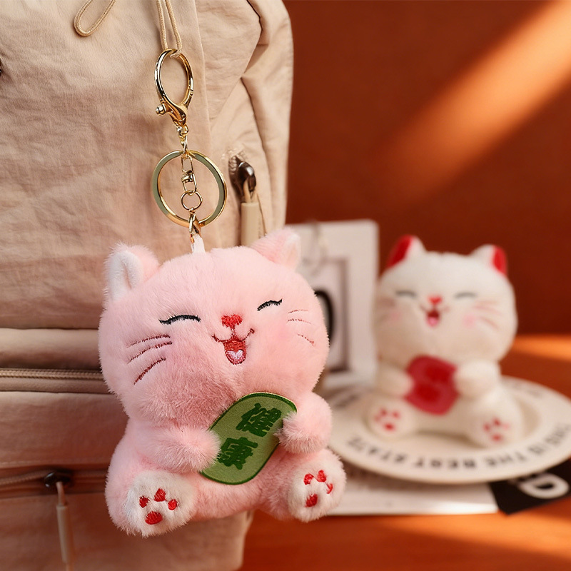 可爱招财猫包包挂件小玩偶毛绒包挂背包挂件公仔小玩意小饰品批发 Application Scenario