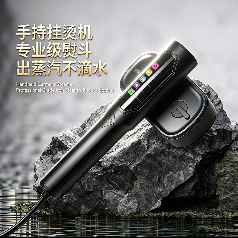 跨境新款便携式多功能干湿两用挂烫机大功率电熨斗超强蒸汽熨