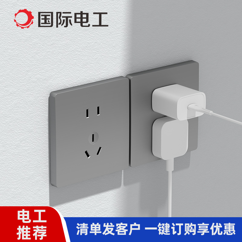 按钮开关实物图