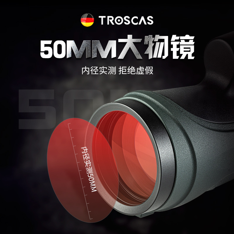 Wholesale of the new German TROSCAS Golden Eagle 12X50ED single-tube high-definition high-magnification telescope for mobile phone photography and bee hunting Specification image