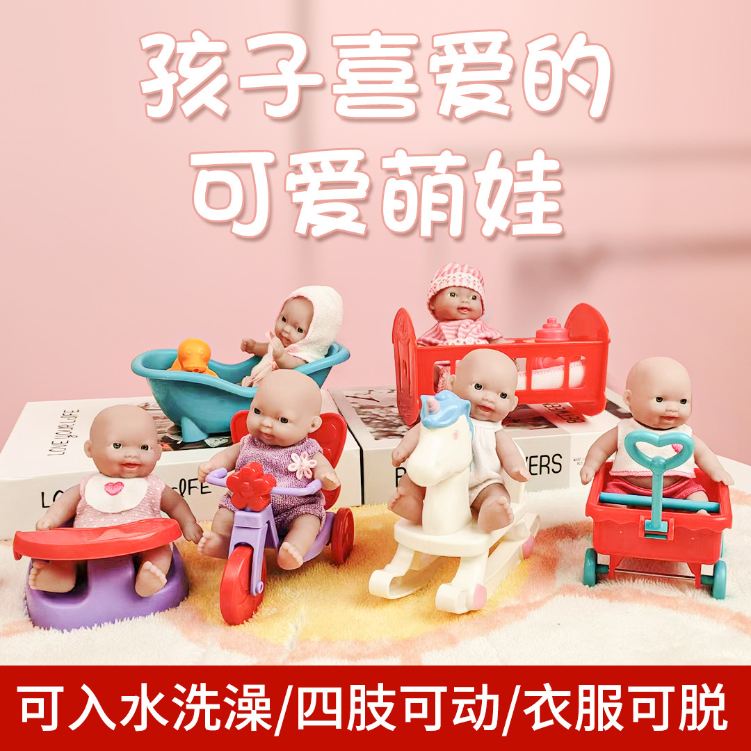 跨境重生娃娃可爱卡通玩偶搪胶娃娃儿童玩具过家家仿真洋娃娃批发