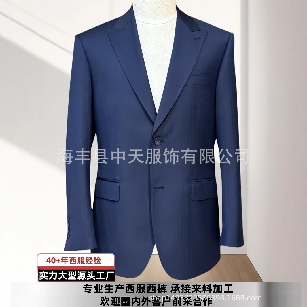 High-end suit, fine dark striped craftsmanship men's suit set. Welcome to consult