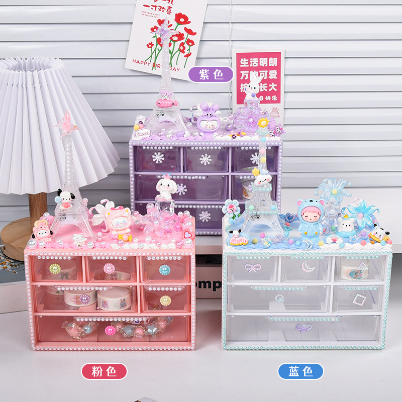 儿童diy首饰盒奶油胶手工制作材料包抽屉收纳盒玩具六宫格 九宫格产品图