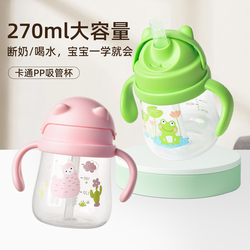 babycare/母婴用品/禾果/水杯产品图