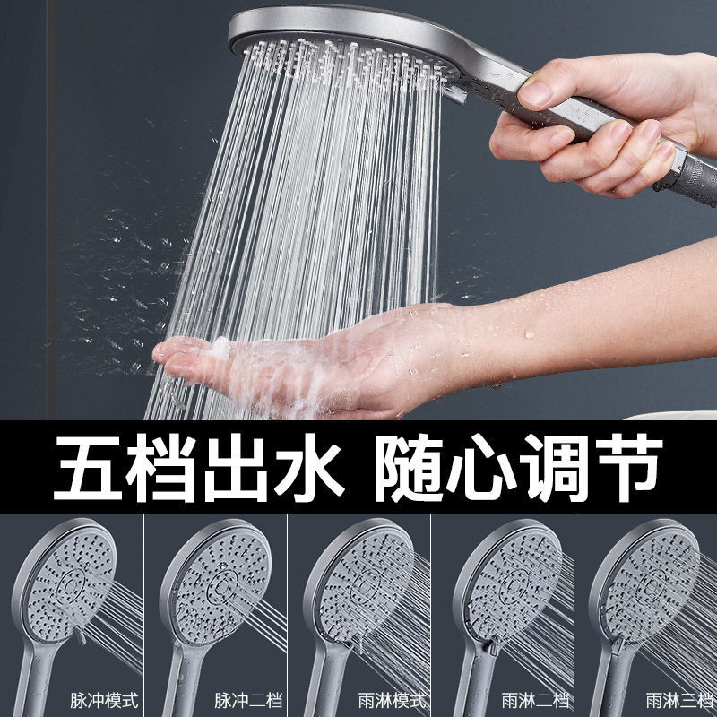 Pressurized shower head, shower head, bathroom water heater, bath, round rain shower, shower head, bathroom heater set, spray details Picture