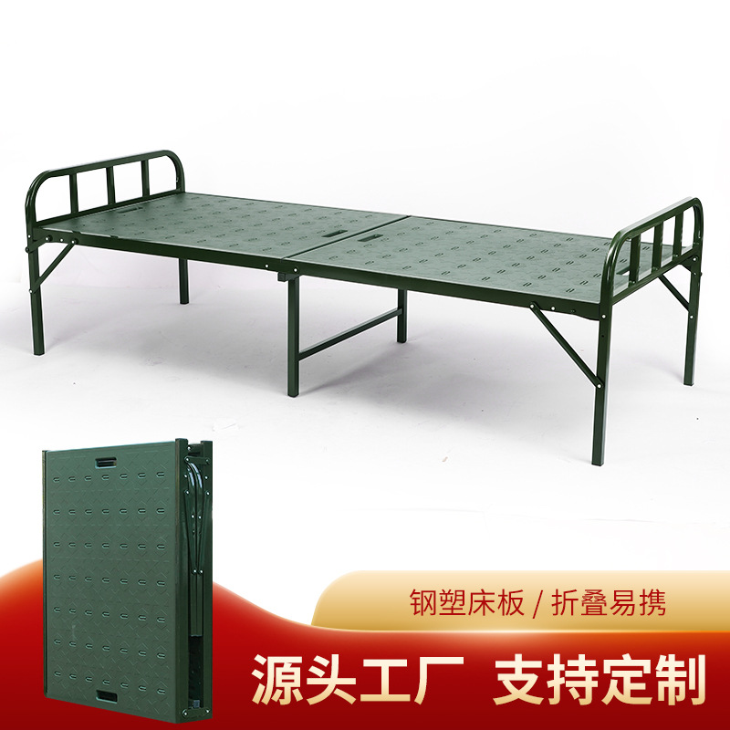 两折单人简易行军床户外折叠床钢塑行军床便捷式折叠军绿色训练床
